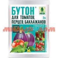 Удобрение БУТОН 2гр томаты,перец,баклажаны/пакет GB 01-578