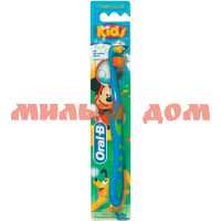 Щетка зуб ORAL B Kids EMP-20 2-4г Soft ш.к 6279