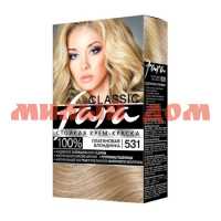Краска для волос ФАРА №531 Платиновая блондинка