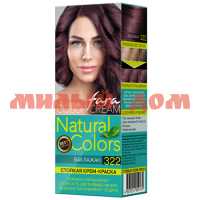 Краска для волос ФАРА NATURAL COLORS №322 Баклажан
