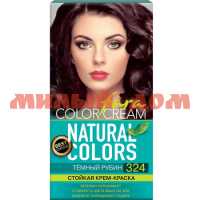 Краска для волос ФАРА NATURAL COLORS №324 Темный рубин