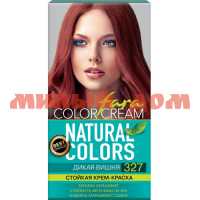 Краска для волос ФАРА NATURAL COLORS №327 Дикая вишня