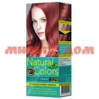 Краска для волос ФАРА NATURAL COLORS №328 гранат