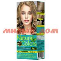 Краска для волос ФАРА NATURAL COLORS №350 Пшеница