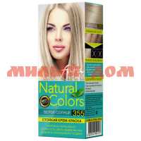 Краска для волос ФАРА NATURAL COLORS №355 Белое солнце