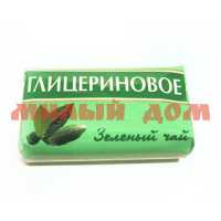 Мыло ГЛИЦЕРИНОВОЕ 100гр зеленый чай 147 сп=96шт Н.Новгород