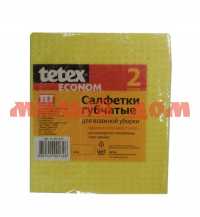 Салфетки для посуды TETEX 2шт 15*17см губчатые целлюлоза 01-04-0132