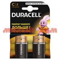 Батарейка средняя DURACELL алкалиновая (LR14/R14/C-1,5V) лист=2шт/цена за лист шк2529