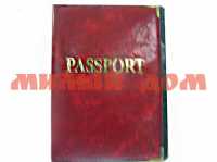 Обложка д/документов Паспорт глянцевая латин СпецСнаб 0325 1,04 ш.к 9933 сп=50шт