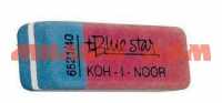 Ластик KOH-I-NOOR Blue-Star комбин 6521/56 сп=56шт