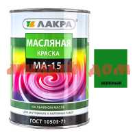 Краска МА-15 зеленая 0,9кг ДЖИН 532/0328