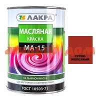 Краска МА-15 сурик железный 2,5кг ДЖИН 201/0367