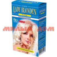 Осветлитель для волос Хна ФИТОКОСМЕТИК 35гр Lady Blonden (Super) 1008/9002
