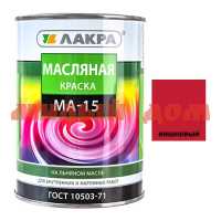 Краска МА-15 вишневая 2,5кг ДЖИН 153