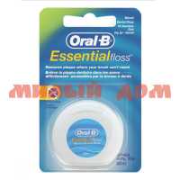 Зубная нить ORAL-B Essential Floss мятная 50м 75040795 ш.к 0772