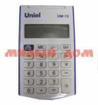 Калькулятор UNIEL UM-12B/-12K/-12O CU162/CU163/CU164