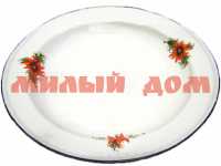 Блюдо эмаль 2л декор С0808/Новосибирск ш.к.1830
