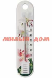 Термометр комнатный Цветок П-1 пакет ш.к.0651