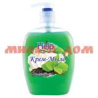 Мыло жидкое HELP 500мл Зеленый чай дозатор 5-0351 шк 1401