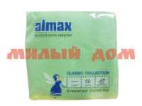 Салфетки бумаж ALMAX 1-сл 24*24 50л classic зеленые 581/4713 сп=14шт СПАЙКАМИ