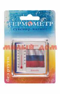 Термометр сувенирный магнит ТСМ в блистере ш.к.0361