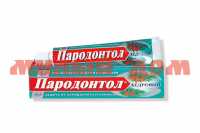 Паста зуб ПАРОДОНТОЛ 124гр Кедровый л/туба в фут 1115379 шк1285