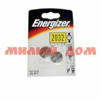 Батарейка таблетка ENERGIZER 2032 д/калькул и пульта на листе 2шт FSB2 8357 628747/635803/637986
