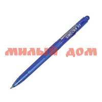 Ручка шар синяя CLICK II 4006-II/blue 66273 сп=50шт
