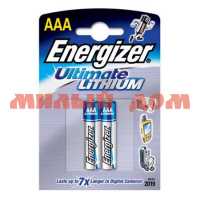 Батарейка мизинч ENERGIZER Ultim Lith LR03 DFB2 на листе 2шт/цена за лист 636324/635225/2629