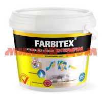Краска ВД FARBITEX 3кг акриловая интерьерная 1550