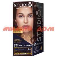 Краска для волос СТУДИО 3D Голографи 3,4 Горький шоколад 03074