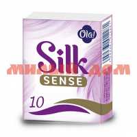 Платочки бумаж ОЛА Silk Sense носовые 10шт сп=10шт/спайками 2971/3922