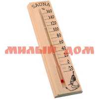 Термометр для бани и сауны большой Сауна ТСС-2  картон ш.к.0170