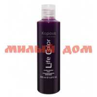 Шампунь для волос KAPOUS PROFESSIONAL 200мл оттеночный фиолетовый шк 4722/4560