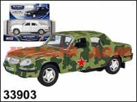 Игра Машина модель 1:43 ГАЗ-31105 Армейская 33903W-RUS