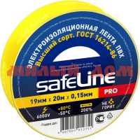Изолента Safeline 19/20 желтый ш.к 2751/сп=10шт/ТОЛЬКО СПАЙКАМИ