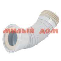 Слив д/унитаза гофр армир для WC 250/400 CWCPA110 /0031