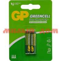 Батарейка мизинч GP 24G-OS2 (R03) ААА Greencell солевая/сп=2шт/цена за лис/шк 0454 ТОЛЬКО СПАЙКАМИ