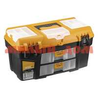 Ящик для инструментов УРАН 21 с 2 консолями и коробками желт с черн М2927