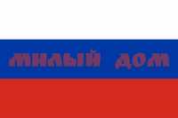 Флаг Россия 16*24 сп=12шт  СПАЙКАМИ