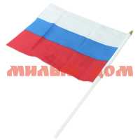 Флаг Россия 30*45 сп=12шт  СПАЙКАМИ
