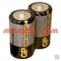 Батарейка GP большая 13S-2S2 (R20) Supercell солевая/сп=2шт/цена за спайку шк7972