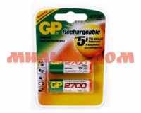 Аккумулятор пальчик GP 270 AA HC-UС2PET-G 2700 mah на листе 2шт/цена за лист ш.к.7746