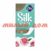 Прокладки ОЛА Silk Sense daily deo ежедневн 20шт зеленый чай 3831/89925/1900
