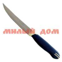 Нож кухонный TRAMONTINA Multicolor 12,5см 23527/915-TR