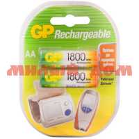 Аккумулятор пальчик GP 180 AAHC-2CR2 1800 /сп=2шт/цена за спайку /шк 2720