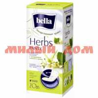 Прокладки БЕЛЛА ежедневн Herbes Tilia 20шт BE-021-RN20-086 к2091