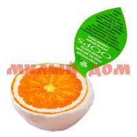 Соль для ванн OOPS 85гр шипучая фигурка апельсин  ПР-4541