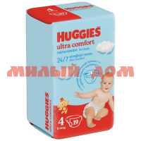 Подгузники HUGGIES Ultra comfort №4 8-14кг 19шт для мальчиков 9402455/9402855