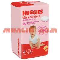 Подгузники HUGGIES Ultra comfort №4 8-14кг 19шт для девочек 9402856 НОВЫЙ ДИЗАЙН